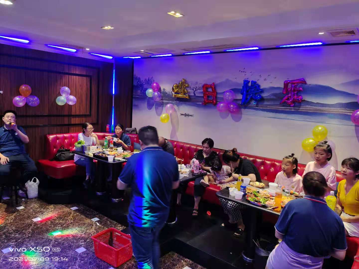 員工生日團(tuán)康聚餐唱歌