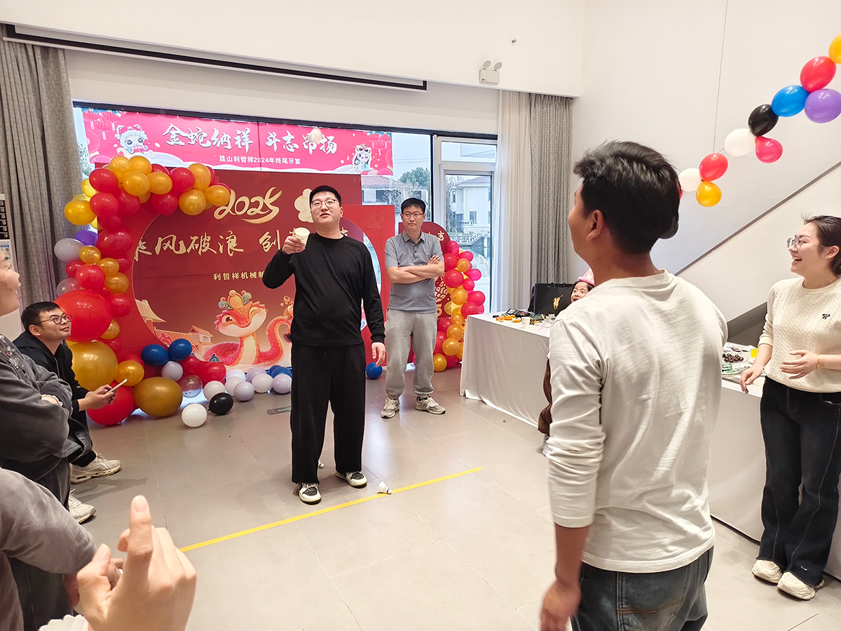 年終尾牙，金蛇納祥，斗志昂揚