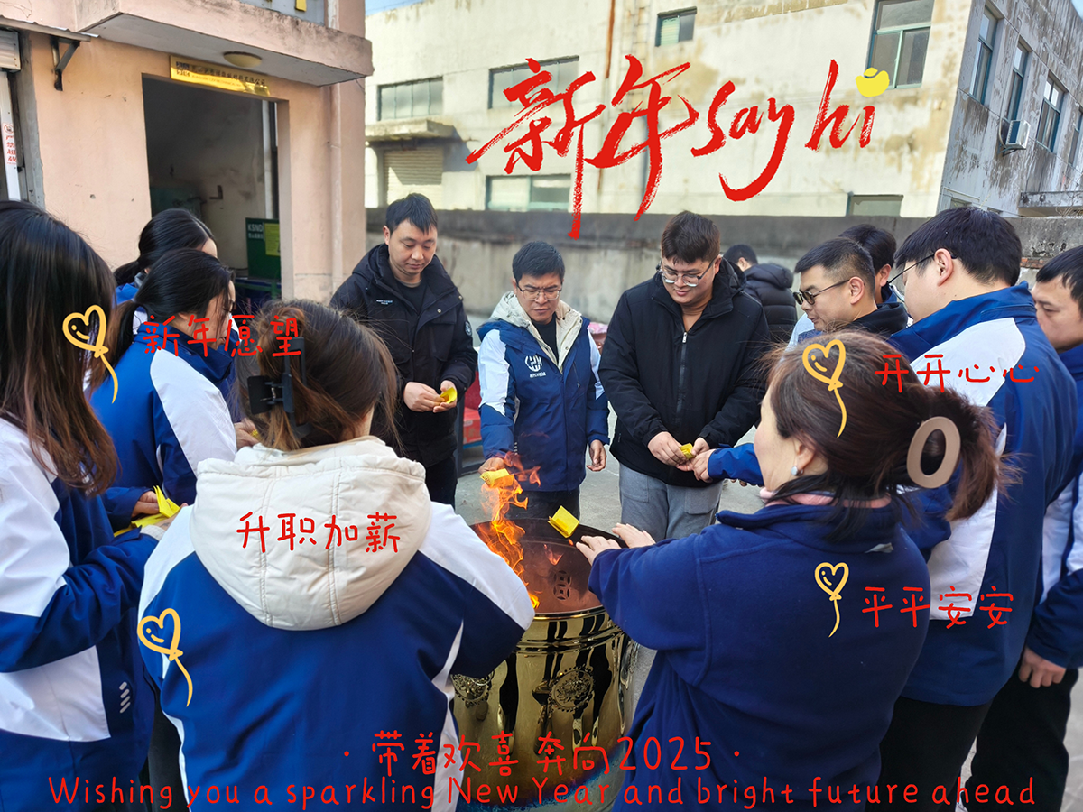 大年初九，開工大吉，工作順心，諸事順利
